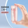 便携式旅行三合一洗漱漱口杯