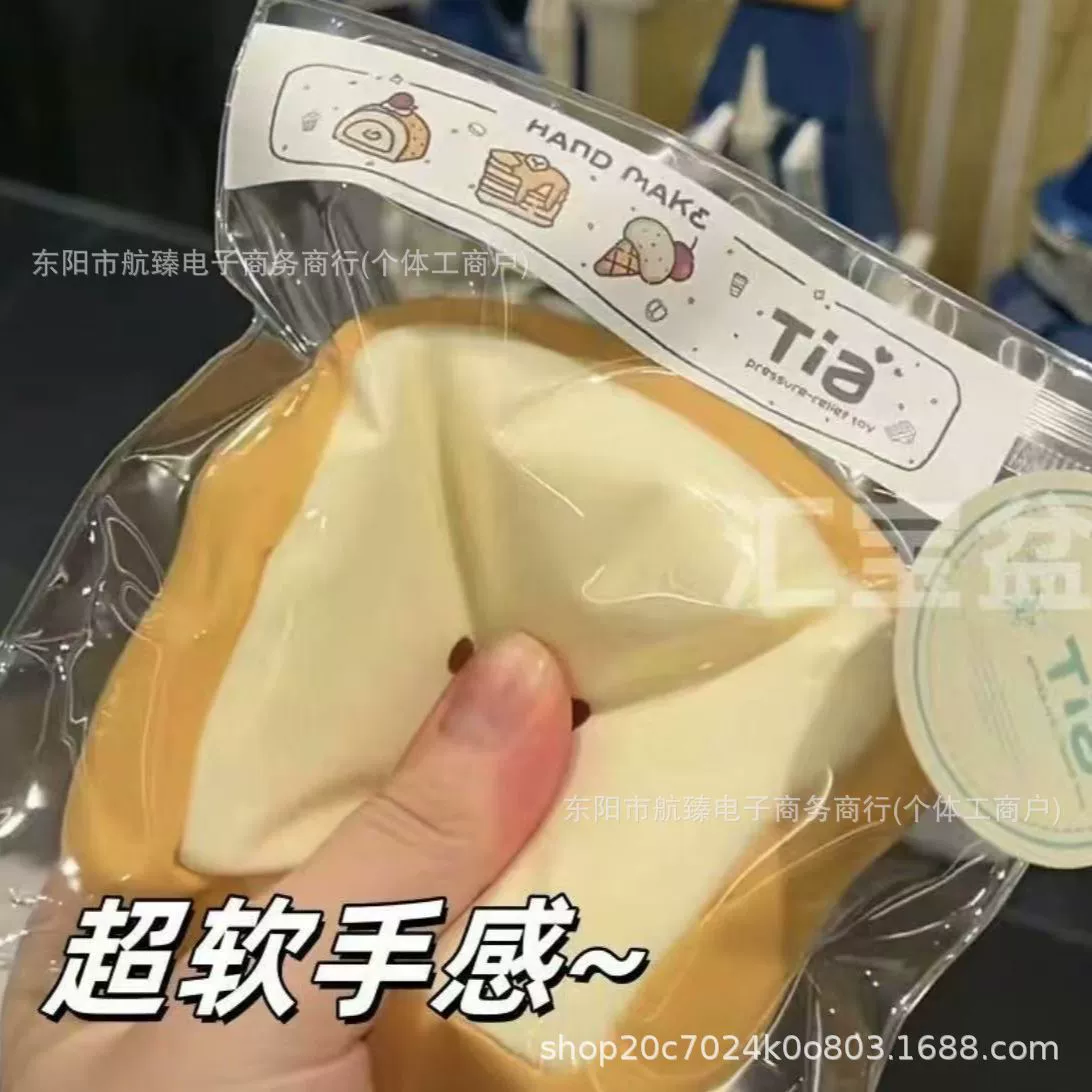 То же выражение «Маленькой красной книги»: тост, пинч, медленный отскок, декомпрессионная игрушка, супермягкая грязь, ощущение ломтиков хлеба, чтобы снять стресс и снять напряжение.