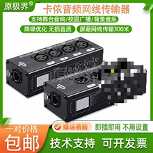 4·���z�W����ݔ����XLR���l�DRJ45�W�ڂ�ݔDMX���L��ݔ