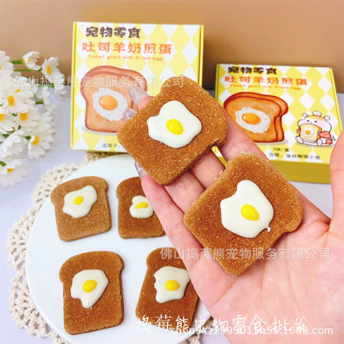 Маленькие закуски для прорезывания зубов для домашних животных, оптовая продажа, тосты, ломтики козьего молока, подарочная коробка, хомяк, золотой медведь, милый послеобеденный чай, награда, еда