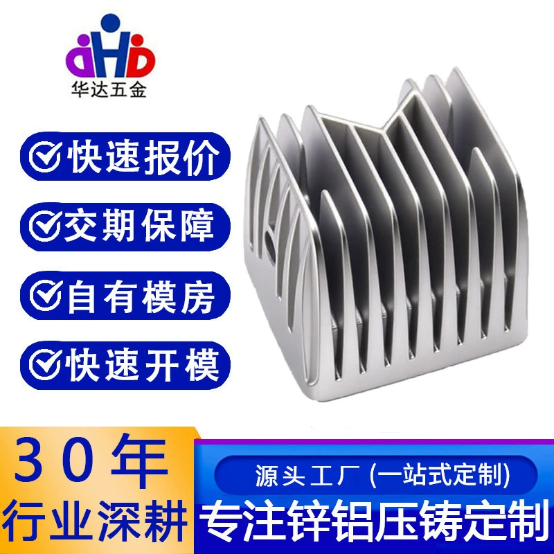 Профессиональное изготовление на заказ деталей из алюминиевых сплавов методом литья под давлением, обработка пресс-форм, детали автомобильных радиаторов, литье под давлением алюминиевых сплавов, производство на заказ