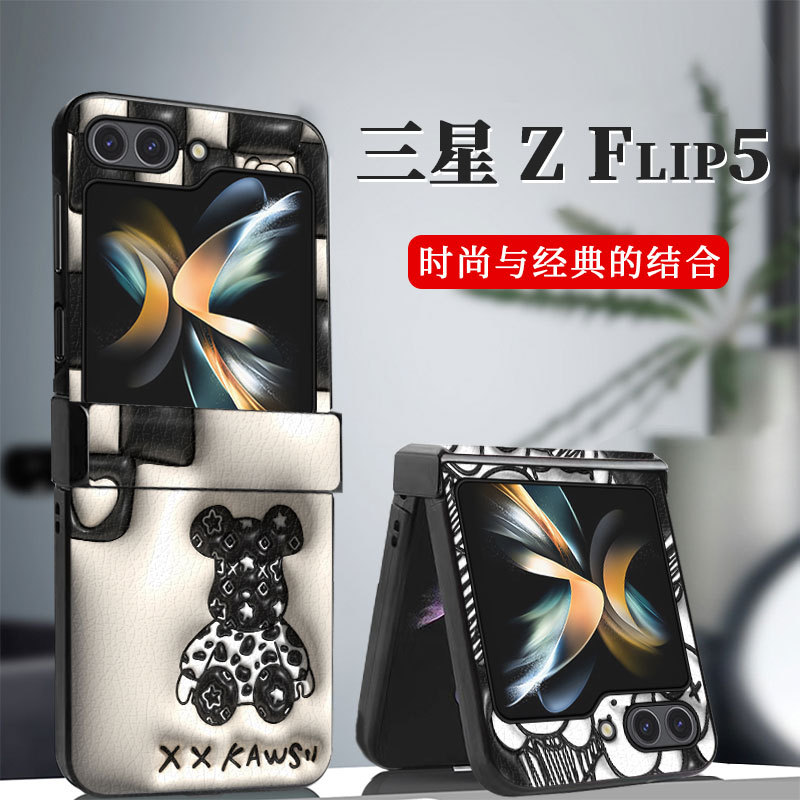 适用于三星zflip5手机壳全包皮纹三合一保护套flip4硬壳3D白熊