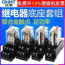 ��̩2ֱ��3С��JQX13F����DC���gAC�^���JZX-22F�M4Z 220 12 24V