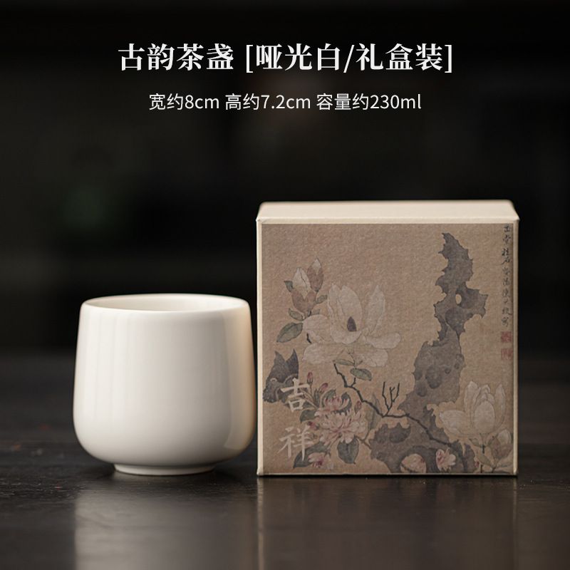 Taza de té Guyun, taza de té de cerámica mate doméstica, taza de té personal de gran capacidad, taza de té de kung fu, taza de té matcha