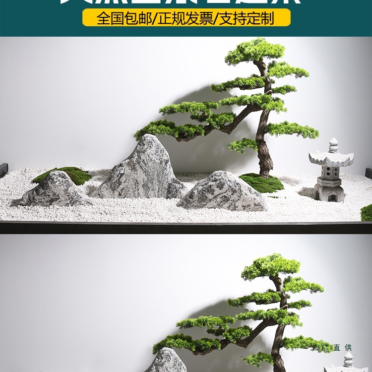 雪浪石切片组合天然造景大型泰山石雕小假山枯山水室内庭院景观石