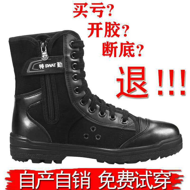 Summer high-top black canvas training boots, work boots, mesh breathable men's security shoes, training shoes
