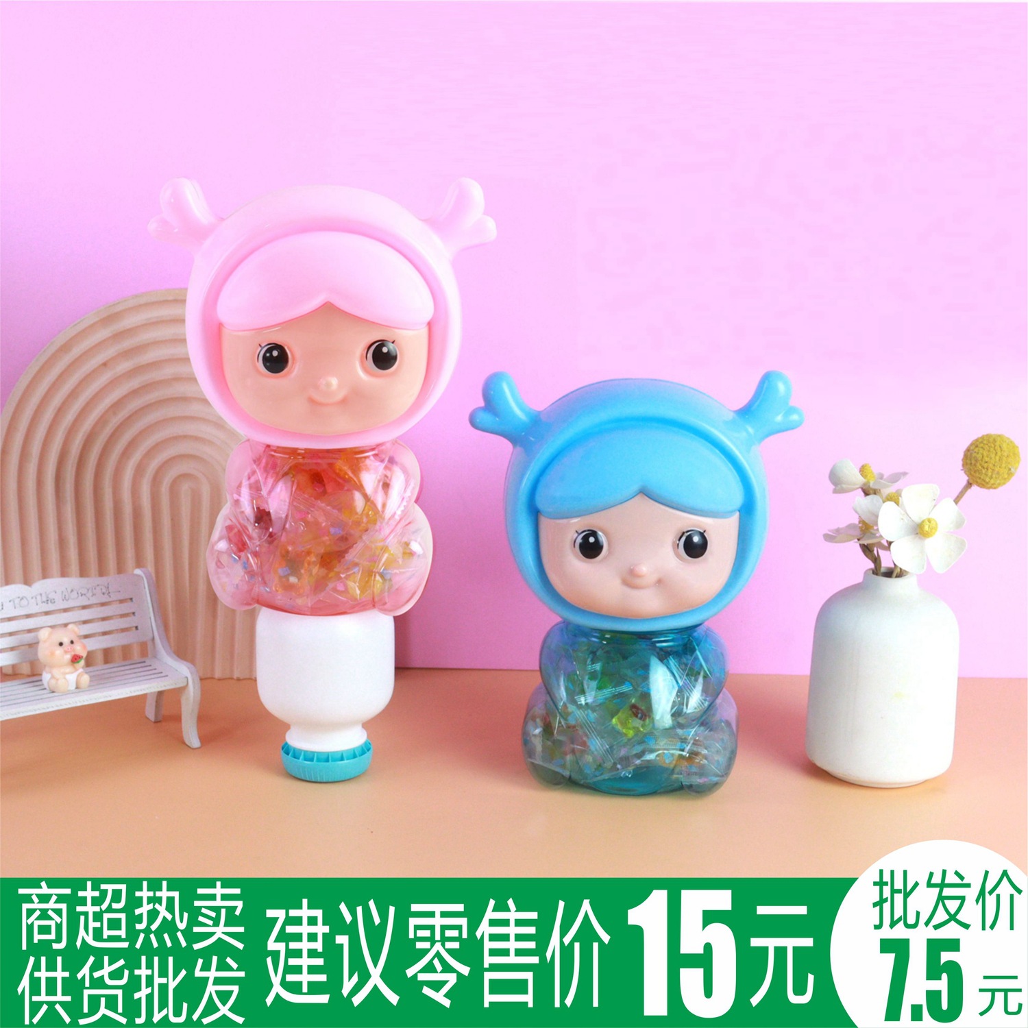 米哆米琦大头娃娃公仔女孩4D流心爆浆夹心水果味果汁元气软糖儿童