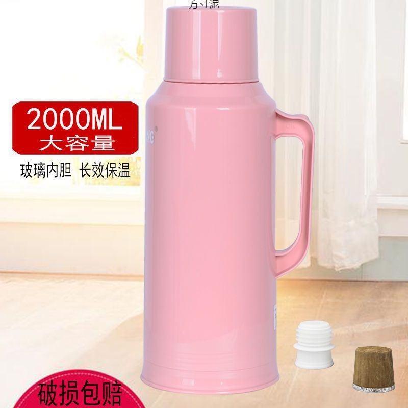 魔法瓶家庭用湯沸かし器プラスチックケースやかんの皮の小さな魔法瓶の湯沸かし器の魔法瓶の学生寮2|undefined