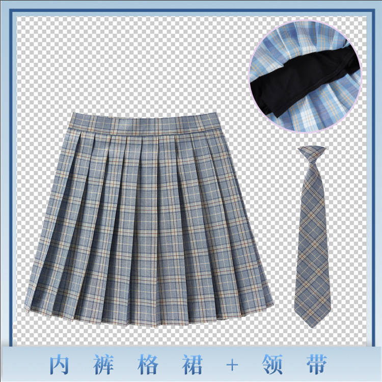 (安全裤48CM裙+领带)英伦日系jk制服格子学生百搭百褶半身高腰裙|undefined