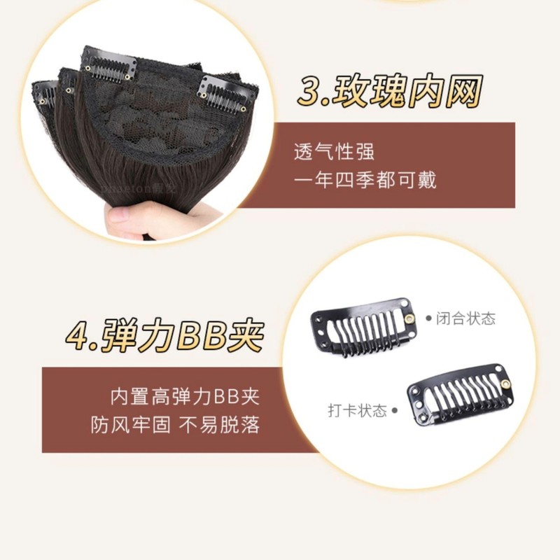 假发片女三片式隐形无痕增发量蓬松氛围感卷发补发贴片浅棕色60cm|undefined