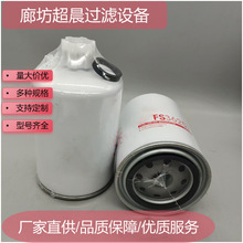 ���ҹ�Ӧ��ˮ��������оFS36257���ڹ��̻�е�豸�������
