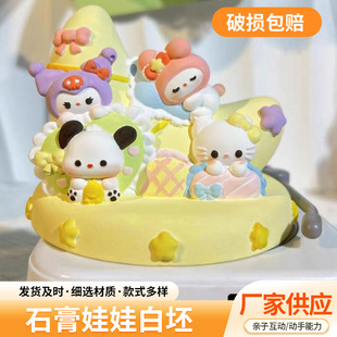 ʯ�����ް�����̖�ֹ�DIY�T�f��ͯҹ�Є��I�[��������ޔ[�����l