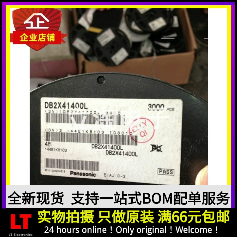 Новинка на складе DB2X41400L упаковка SOD123 сито 4P диод Шоттки выпрямитель