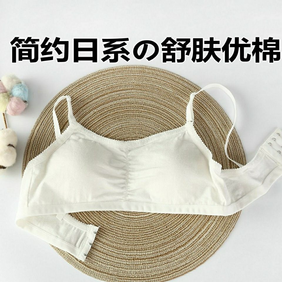 少女抹胸吊帶學生內衣女韓版純色棉質裹胸發育期初中生高中生內衣