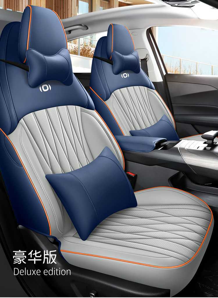 Changan Qiyuan A05 Special Car Seat Cover, All-Season Universal Full-Coverage Seat Cushion, A05 Leather Breathable Seat Cover Pad