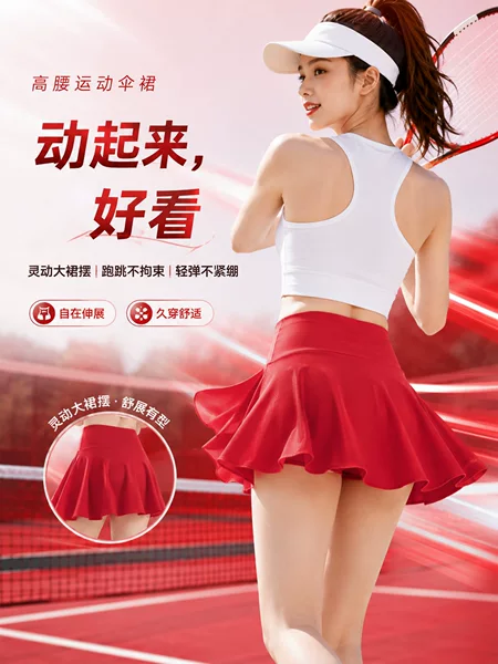 Cross-border women's summer sports tennis skirt pants OEM/ODM with custom logo, similar to Lulu style