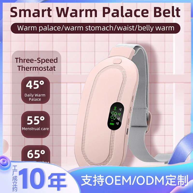 Трансграничный цифровой нагрев теплый дворцовый пояс теплый дворцовый пояс