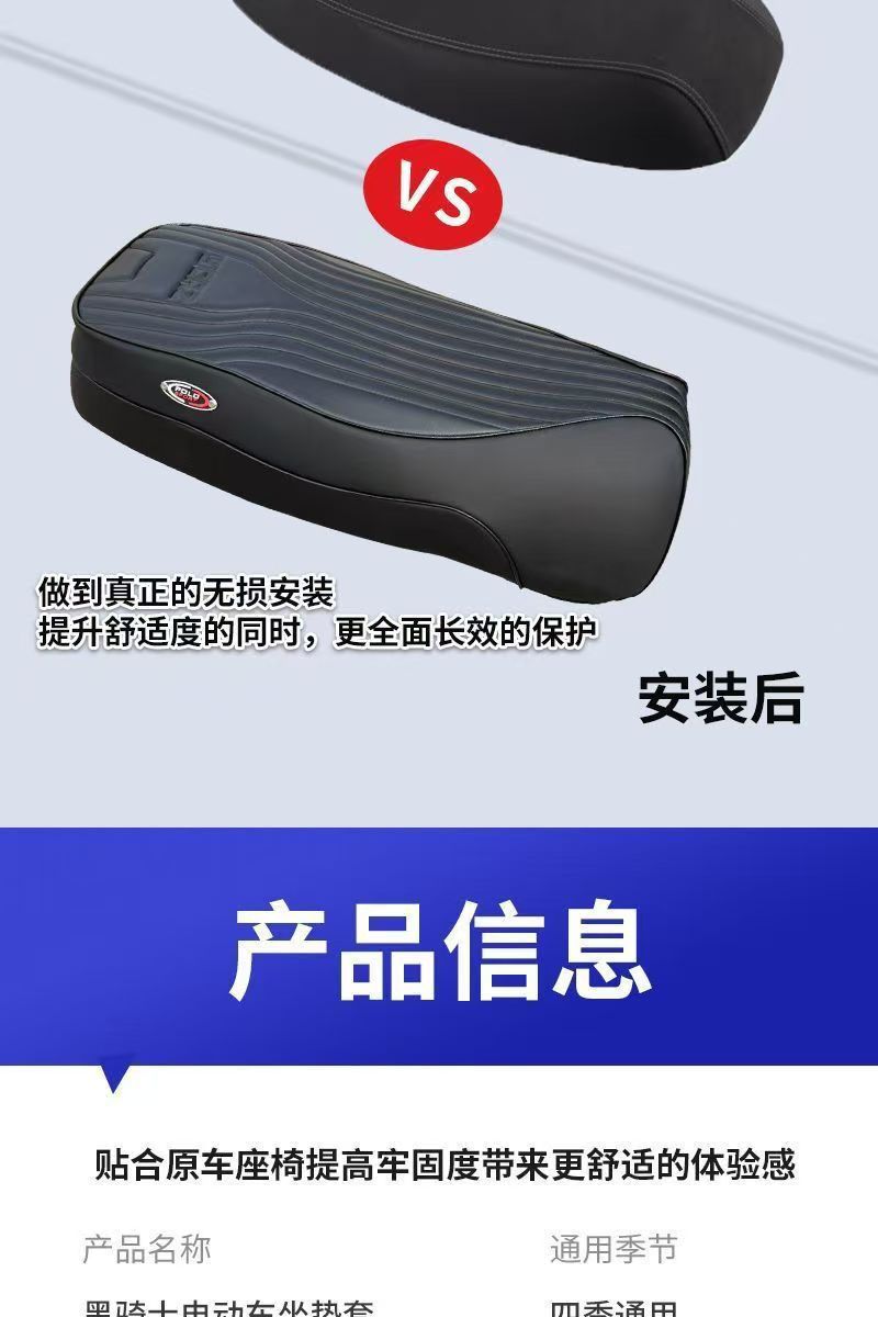 Black Knight B10B2 and Other Special Vehicle-Specific Seat Cushions, Waterproof and Sun-Proof Thickened Seat Covers, Black Knight Series Universal Seat Cushions