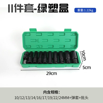 Car Repair Tools, Multi-Functional – Mühərrik tənzimləmə alətləri - 11-piece-set-green-plastic-box