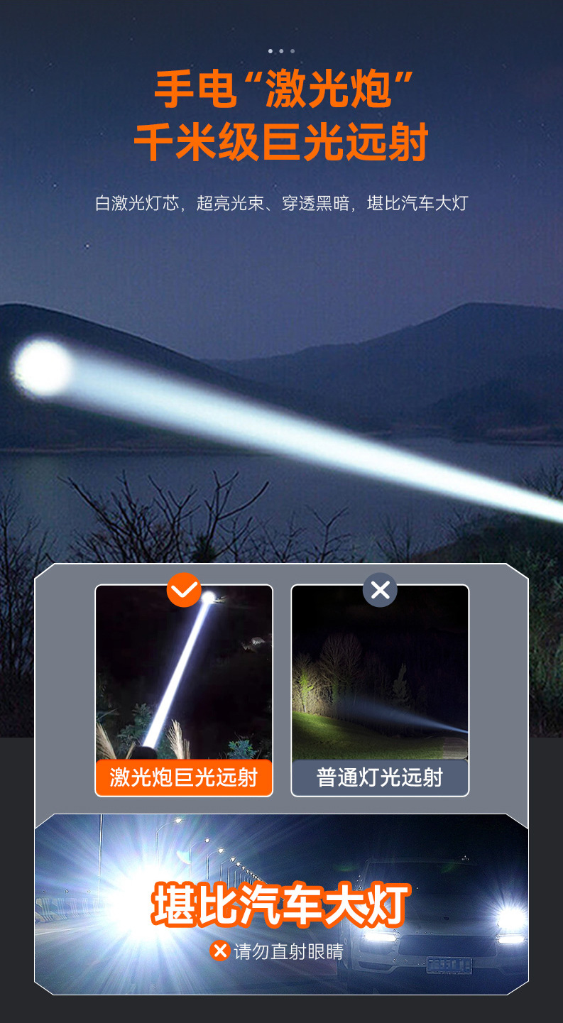 Kangming Strong Light Flashlight for Home Use, Rechargeable, Portable for Outdoor Use, Suitable for Rural Night Paths, Durable Against Drops, Long-Range Illumination, with Electronic Display for Batte