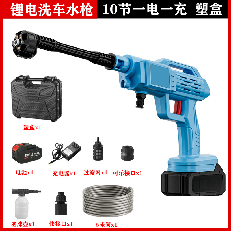 高压无线洗车水枪家用洗车高压水枪洗车神器大功率高压洗车机洗车|undefined