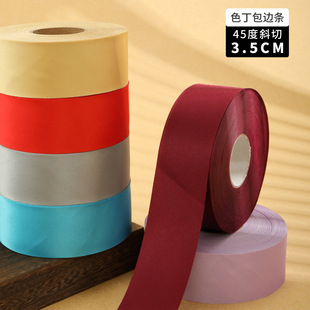ɫ����߅�l��ɫ�L߅�l����3.5cm��߅�����L��б�НL߅�l��ɫ����