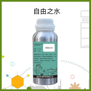 ����֮ˮ����֮ˮ Libre����֮�� ��ˮ�㾫�ջ��������l