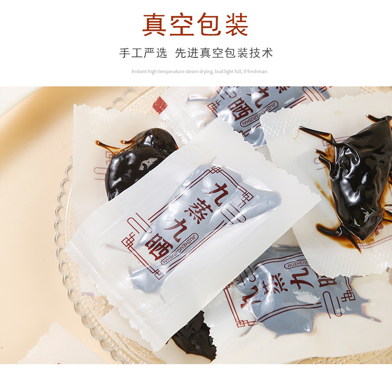Nine-Steam Nine-Sun Dried Huang Jing (Polygonatum sibiricum) — Ready-to-Eat Herbal Slices, 500g specifications