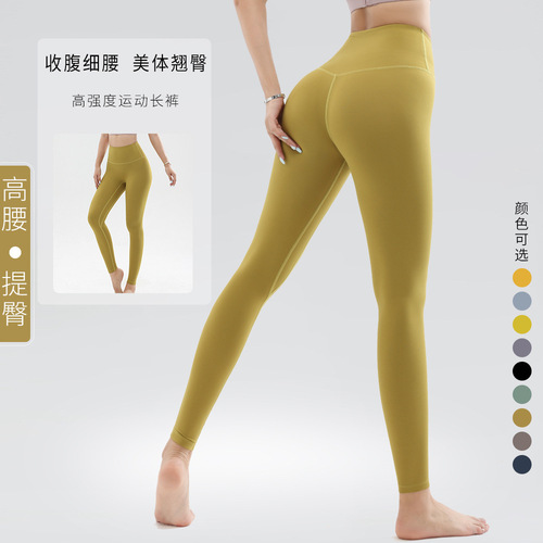 lulu yoga pants women's high waist hip-lifting no T-line fitness pants antibacterial naked peach sports tights