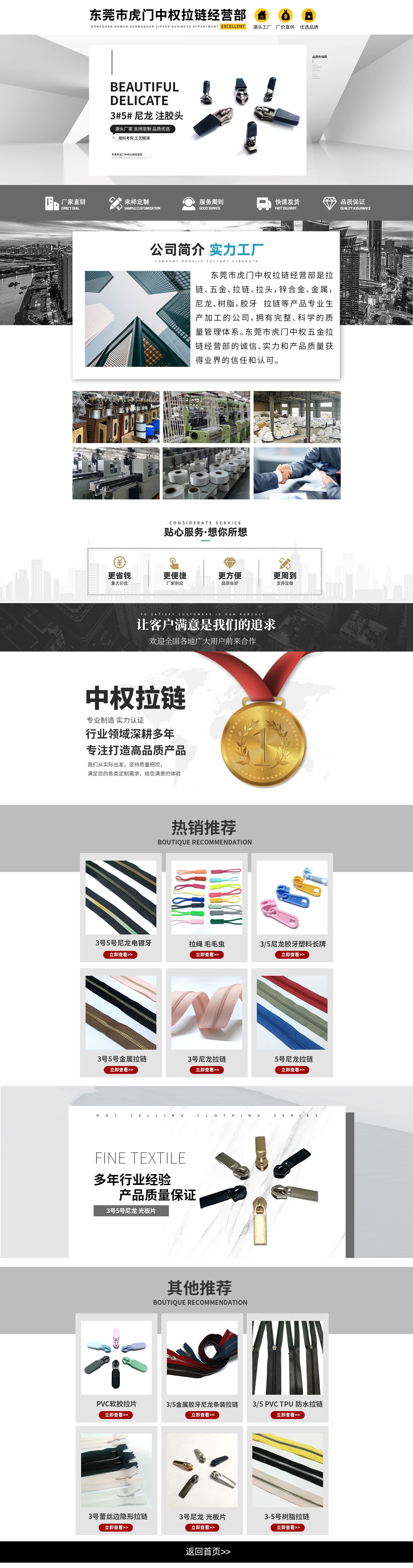 微信图片_20230809220217