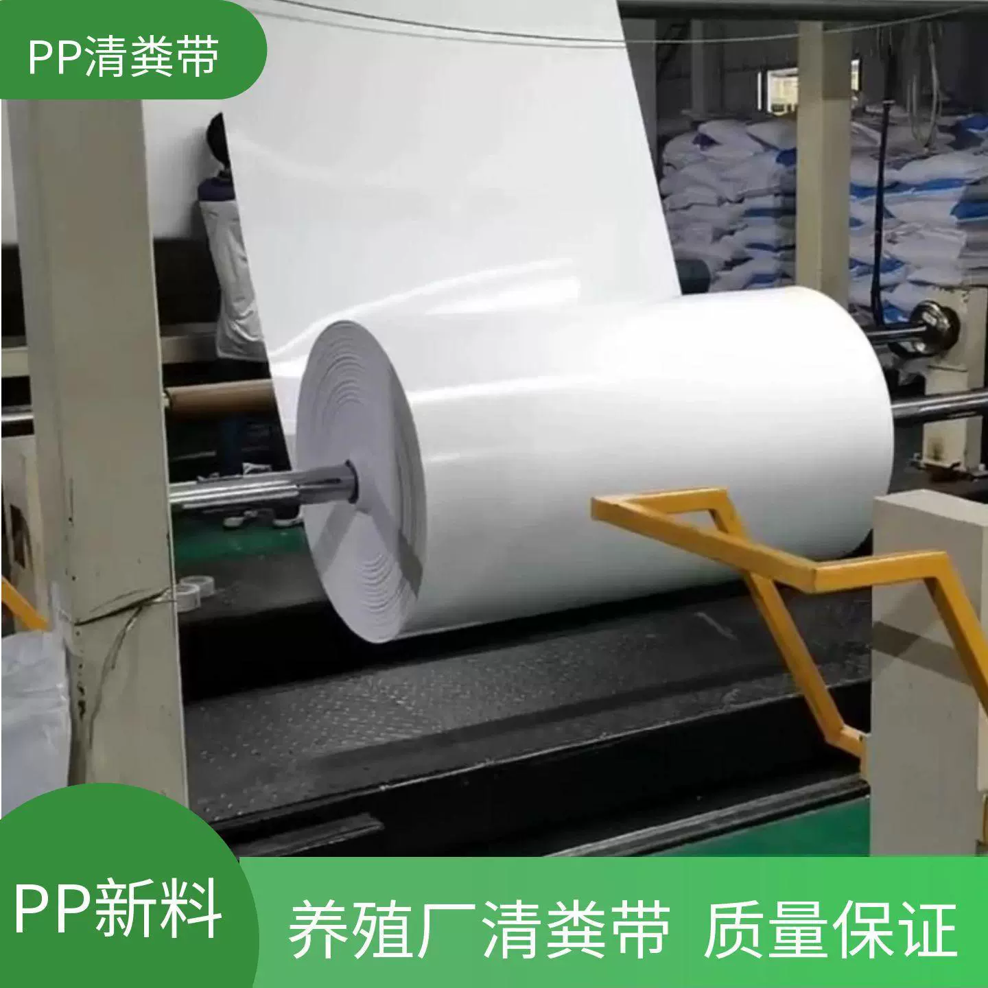Ленточный транспортер для удаления навоза на птицефабрике, ленточный транспортер для удаления навоза на ферме, конвейерная лента из полипропилена, конвейерная лента для полностью автоматической машины для удаления навоза на ферме, ремень привода утиного дома