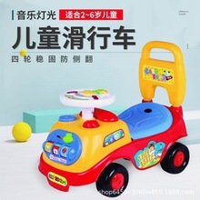 兒童扭扭車1-3歲寶寶滑行車帶音樂男女四輪可坐玩具滑行車溜溜車