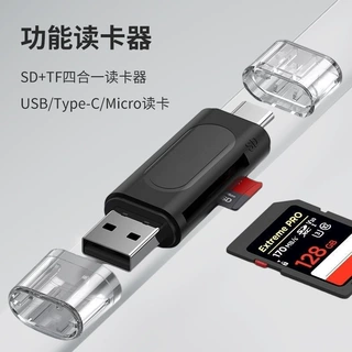 新款手机读卡器四合一usb2.0迷你高速读卡器otg转换器加工定制