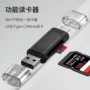 otg高速迷你新款读卡器
