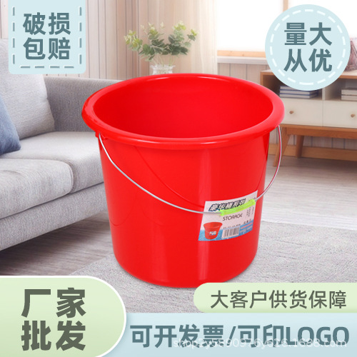 plastic bucket for home use for students