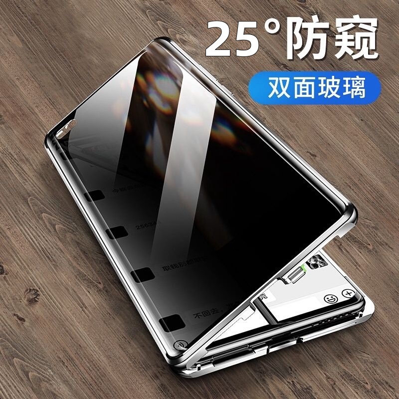 Honor X70 Phone Case Anti-Peeping Double-Sided Glass Magnetic Suction Anti-Drop Metal Full-Cover Ultra-Thin Transparent Applicable