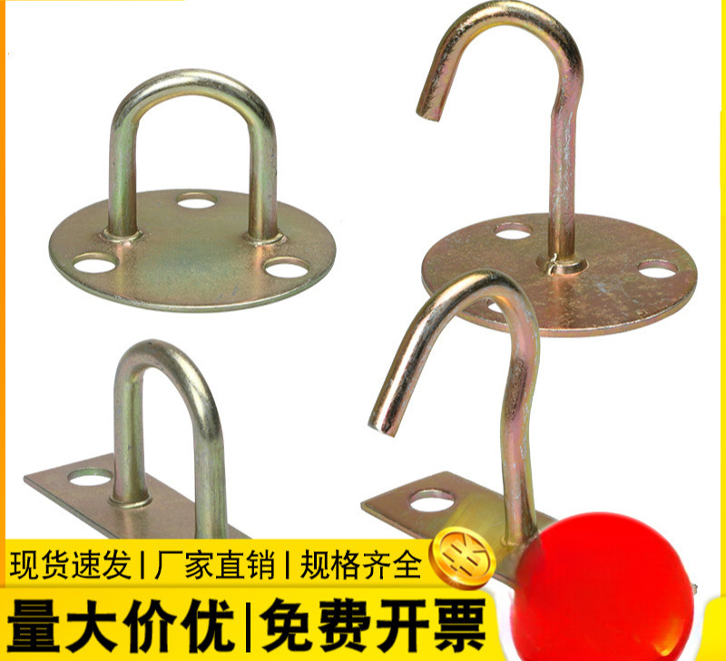 抓钩沙包钩风扇钩吊扇钩墙壁铁吊钩吊灯挂钩风扇挂钩U型钩固定钩