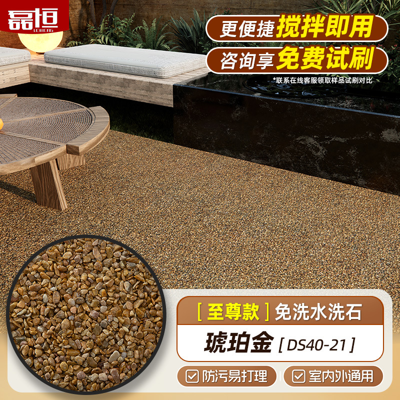 Pintura especial para suelos de piedra de lavado de resina desechable Escaleras al aire libre Pintura de piedra real para patio Pintura de arte de micro roca para interiores