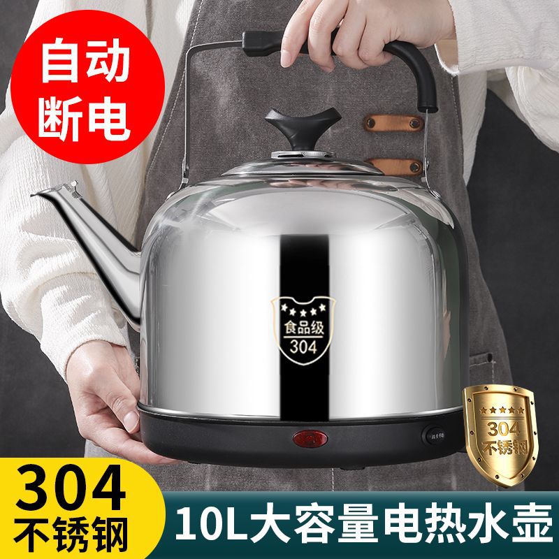 304电水壶保温自动断电大容量一体电热水壶电茶壶不锈钢电烧水壶