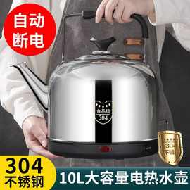 304电水壶保温自动断电大容量一体电热水壶电茶壶不锈钢电烧水壶