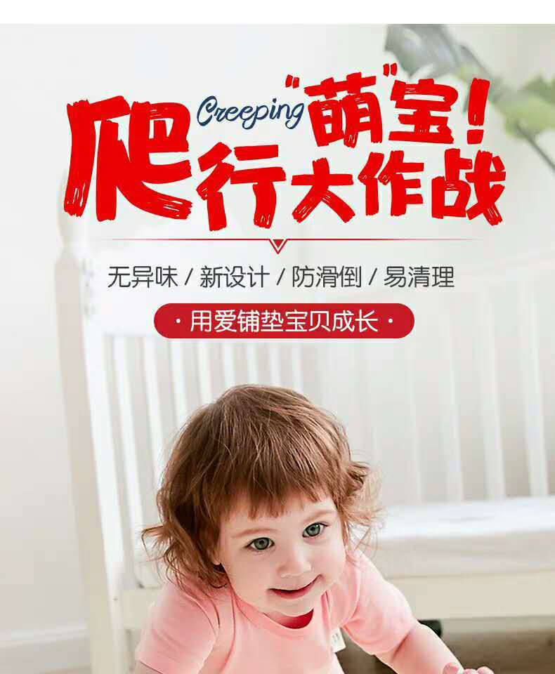 Baby Crawling Mat Thickened Baby Living Room Household Foldable Children's Crawling Mat Taste-Free Stitching Foam Floor Mat