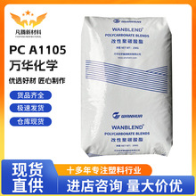 �f�A���WPC A1105����ע�ܼ���ճ��ͨ�ü�pc���zԭ��