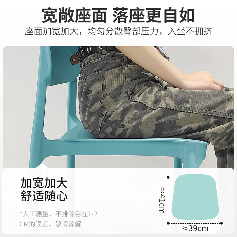 Cómoda Silla de comedor simple moderno taburete rojo neto mesa de comedor nórdica y silla de plástico casa engrosada silla trasera