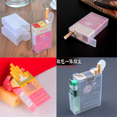 批发软包硬包烟壳滑盖一体翻盖塑料透明防压防潮香烟保护套烟盒|ms