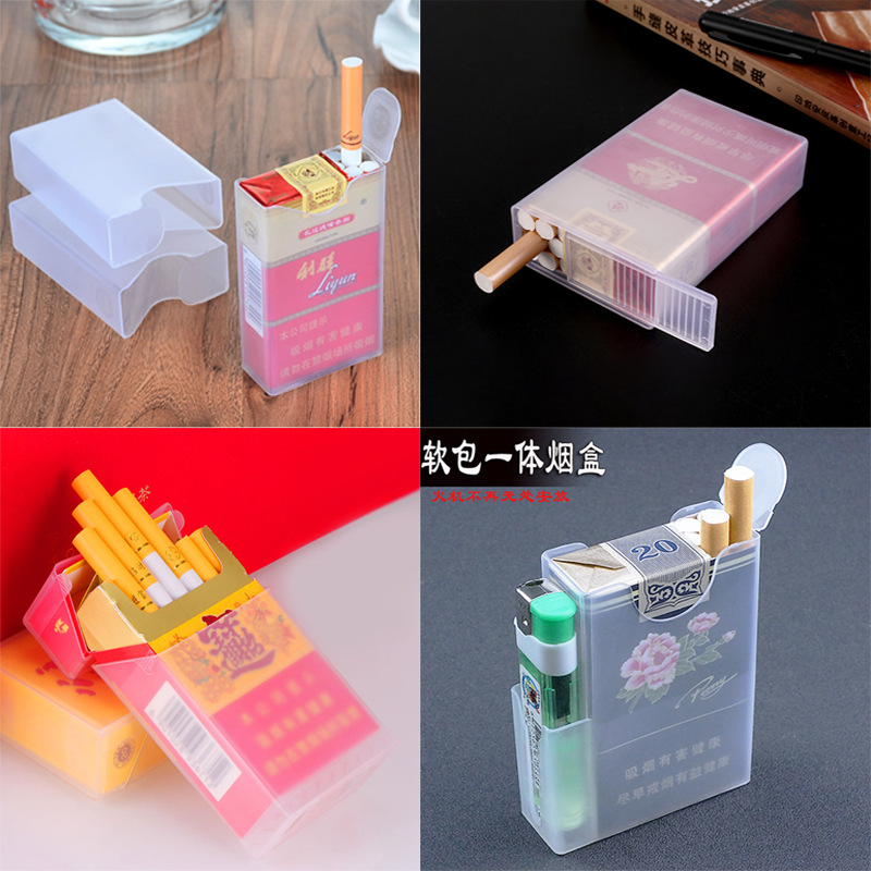 批发软包硬包烟壳滑盖一体翻盖塑料透明防压防潮香烟保护套烟盒|ms