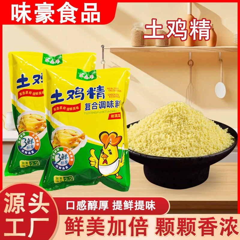 Спотовая куриная эссенция для домашнего приготовления с тушеным куриным супом