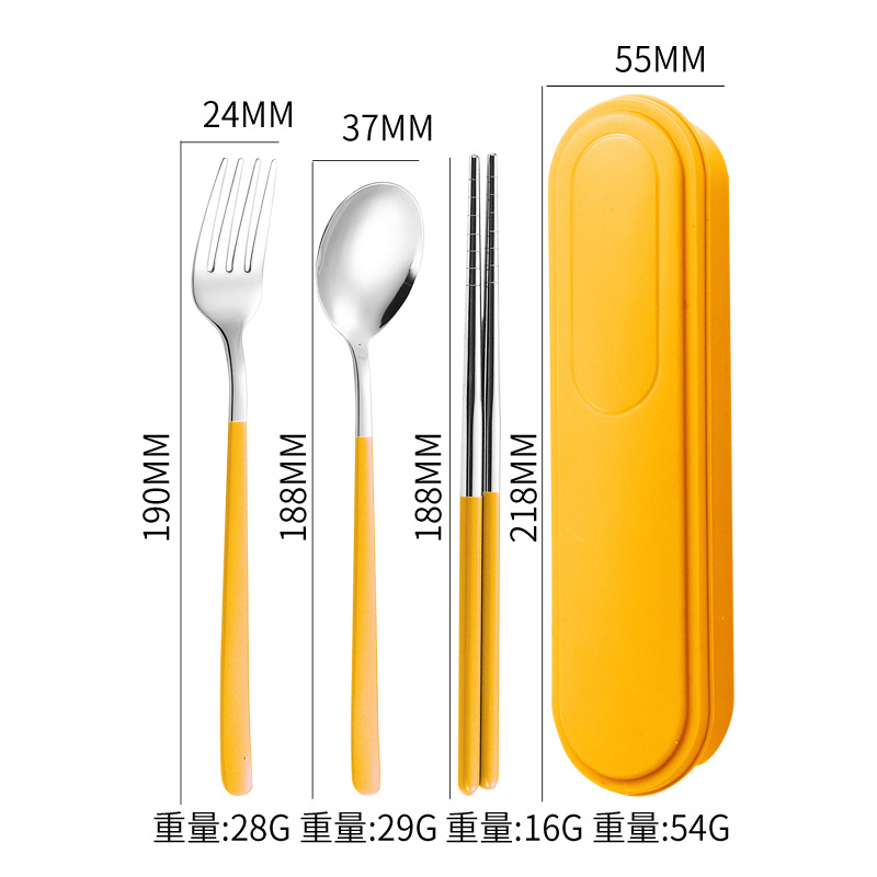 노란색 3 피스 세트