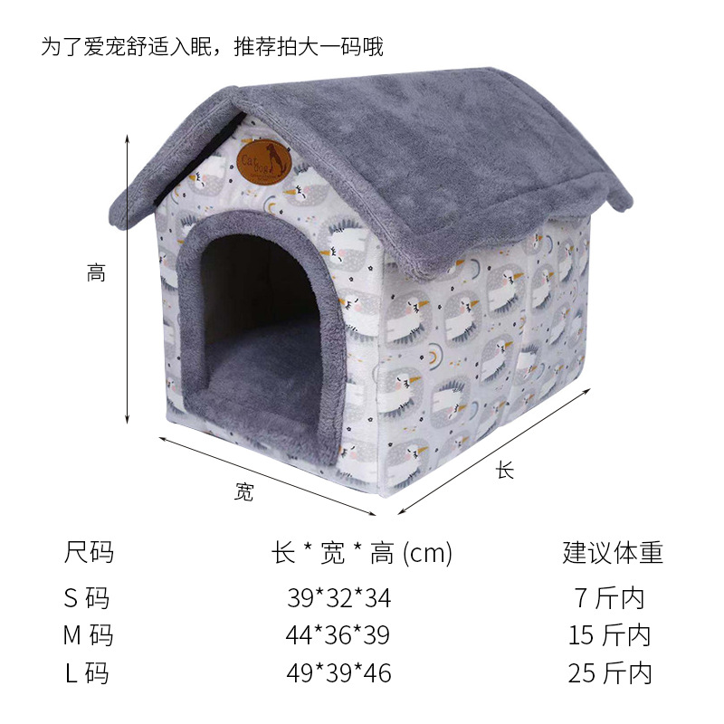 회색 가죽 라벨 집 둥지