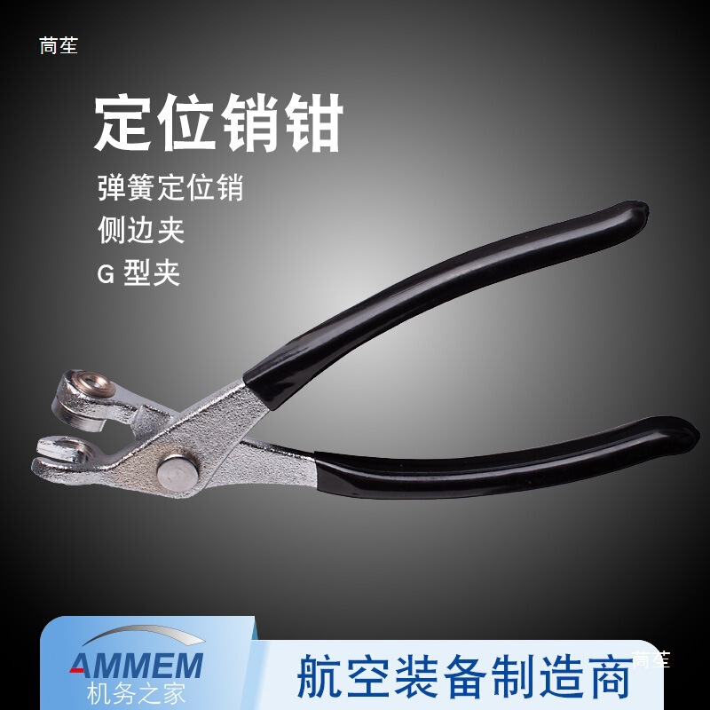 Aviation Extended Positioning Pin Puller Deep Spring Positioning Pin Through-Hole Clamp Clecos Fixed Hole Pin