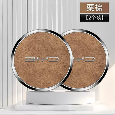 Alloy Cup Mat Anti-Slip Mat Anti-slip mat - byd-chestnut-brown-2-pieces